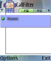 Call Filter v1.2 для Symbian OS 9.x UIQ 3.